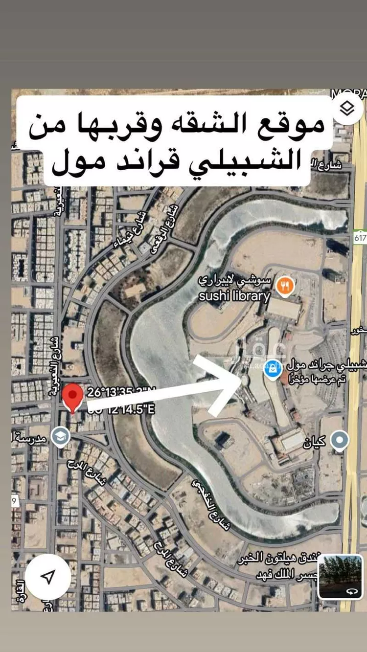 شقة للإيجار في شارع 12ا, حي الحمراء, مدينة الخبر, المنطقة الشرقية