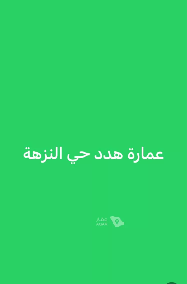 أرض للبيع في شارع عروان, حي النزهة, مدينة جدة, منطقة مكة المكرمة