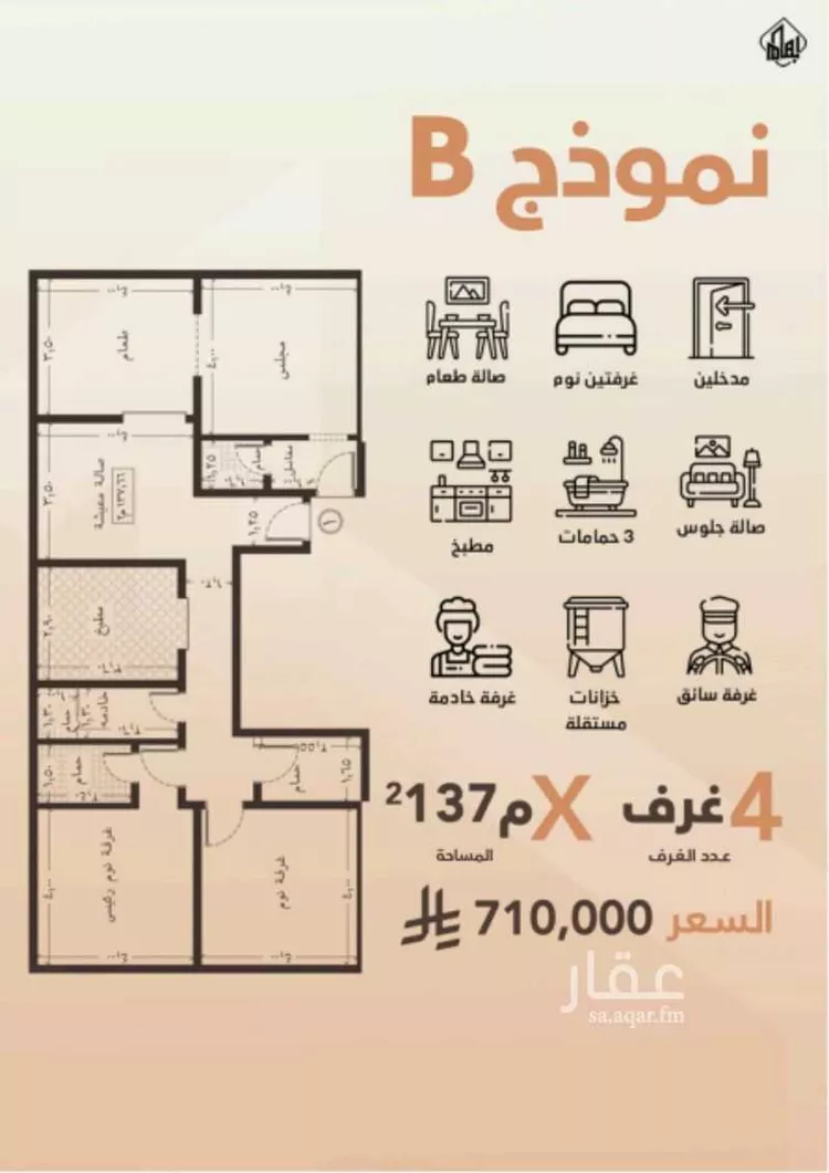 شقة للبيع في شارع ابو سفيان مدلوك, حي النعيم, مدينة جدة, منطقة مكة المكرمة 11