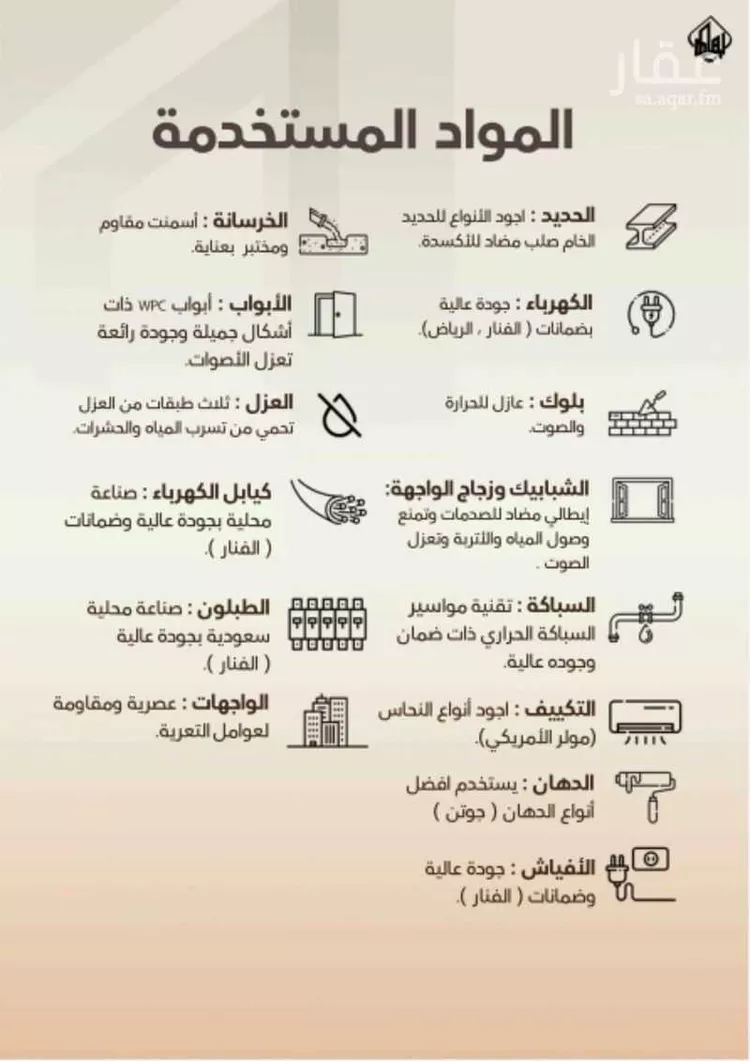 شقة للبيع في شارع ابو سفيان مدلوك, حي النعيم, مدينة جدة, منطقة مكة المكرمة 10