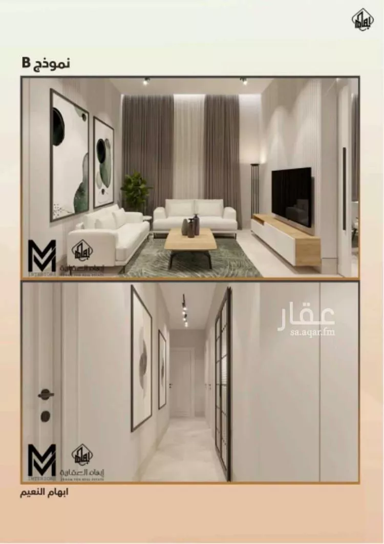 شقة للبيع في شارع ابو سفيان مدلوك, حي النعيم, مدينة جدة, منطقة مكة المكرمة صورة 5