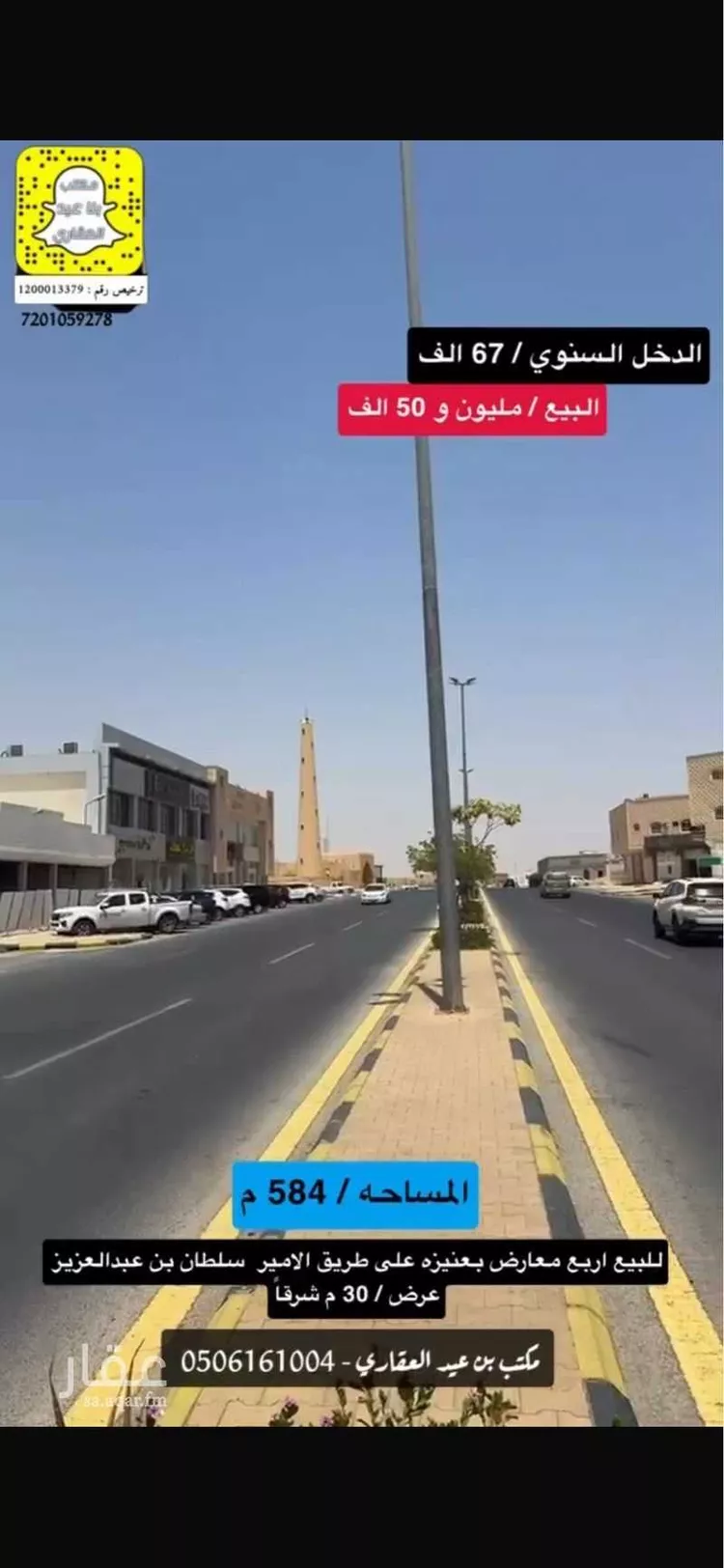 محل للبيع في شارع الملك عبدالله, حي الشفاء, مدينة عنيزة, منطقة القصيم صورة 3