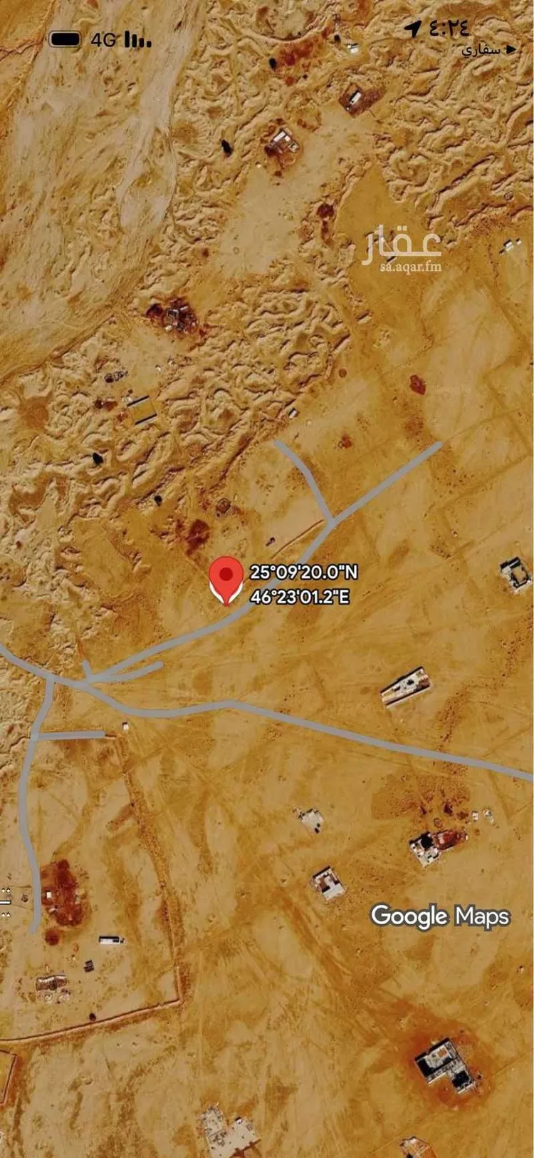 أرض للبيع في حي الخير, مدينة الرياض, منطقة الرياض صورة 5