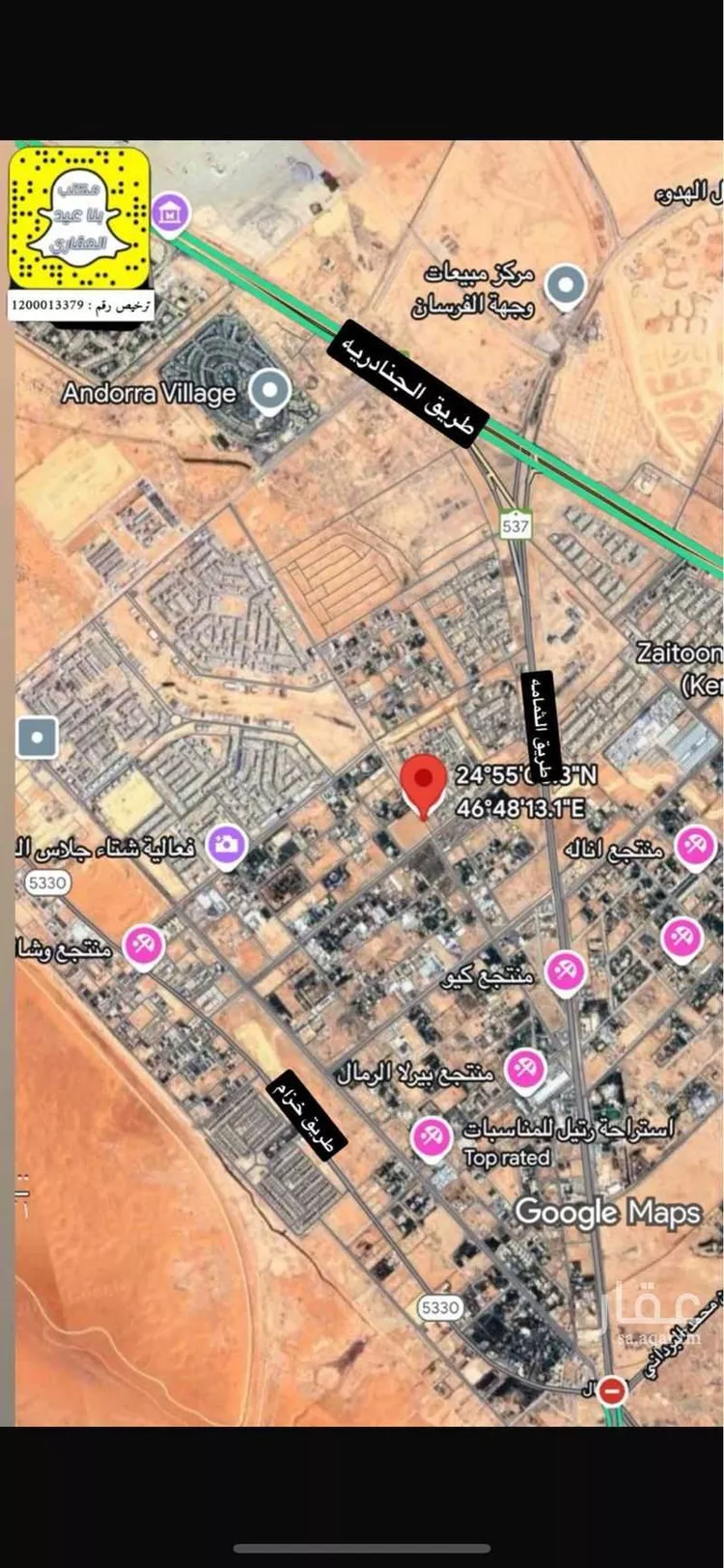 أرض للبيع في شارع محمد بن عجلان, حي الرمال, مدينة الرياض, منطقة الرياض صورة 3