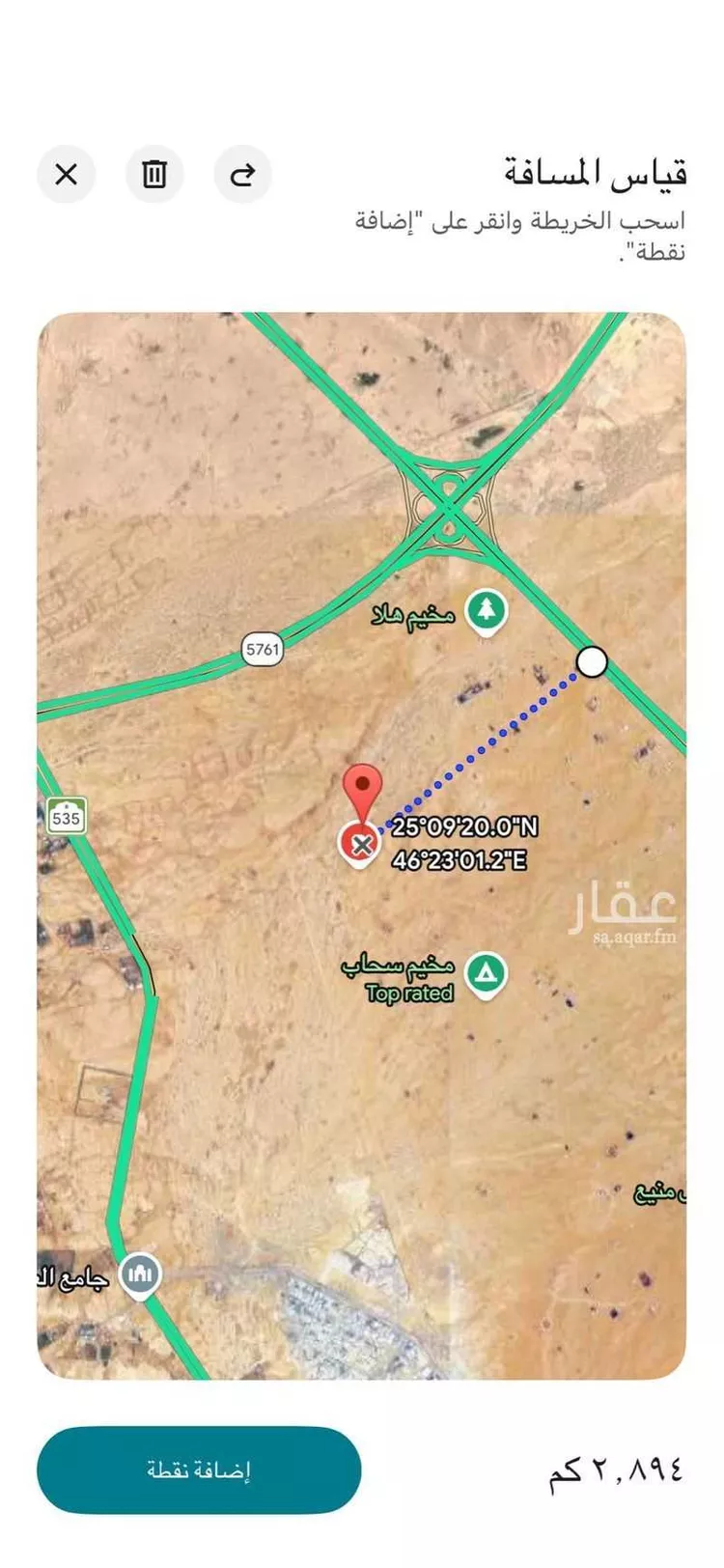 أرض للبيع في حي الخير, مدينة الرياض, منطقة الرياض صورة 4