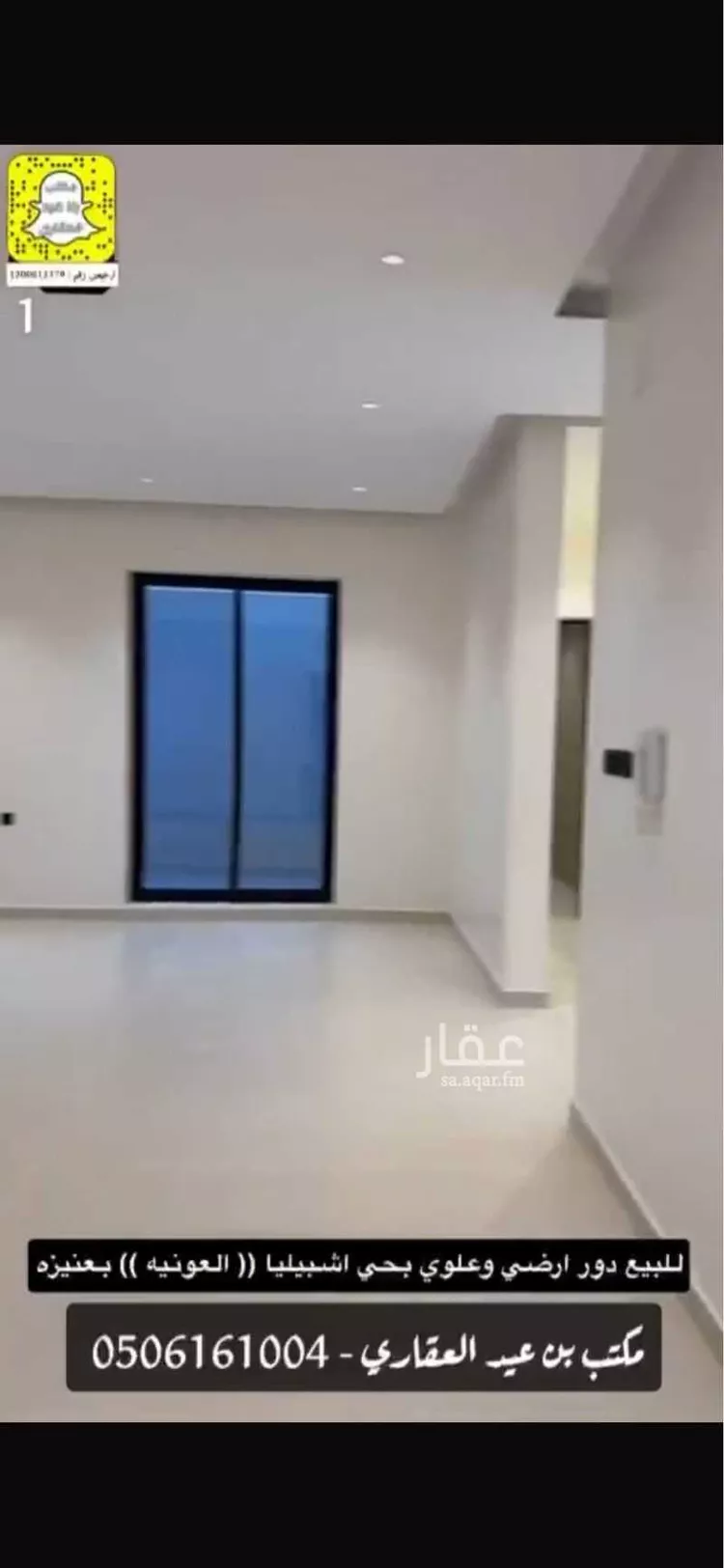 فيلا للبيع في حي العونية, مدينة عنيزة, منطقة القصيم صورة 3