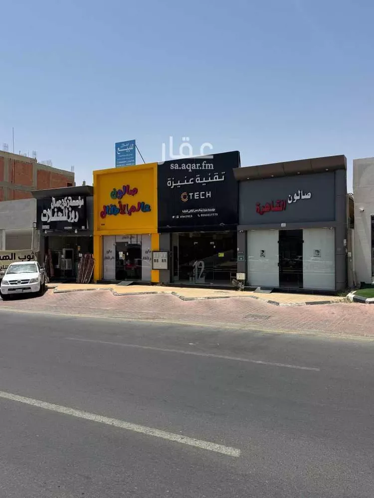 محل للبيع في شارع الملك عبدالله, حي الشفاء, مدينة عنيزة, منطقة القصيم صورة 2