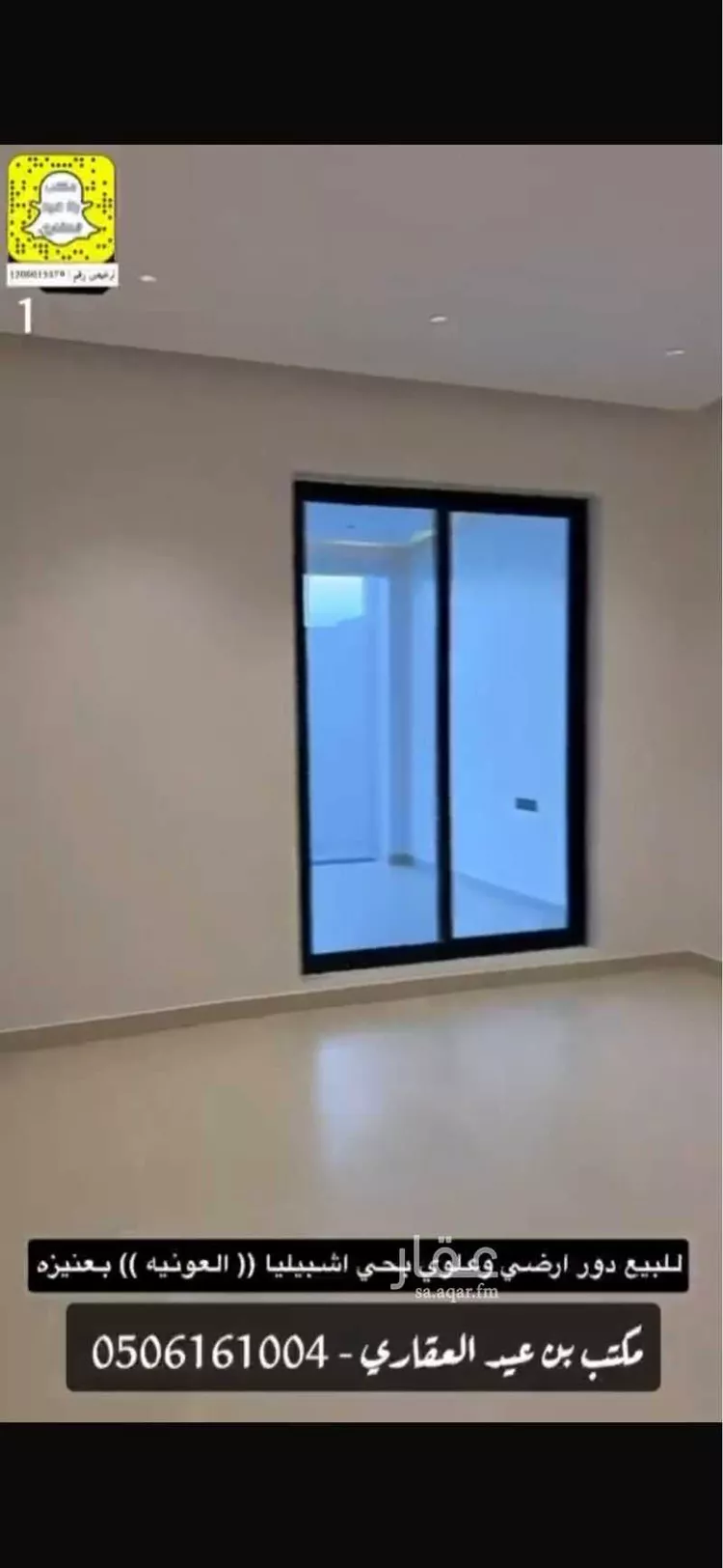 فيلا للبيع في حي العونية, مدينة عنيزة, منطقة القصيم صورة 4