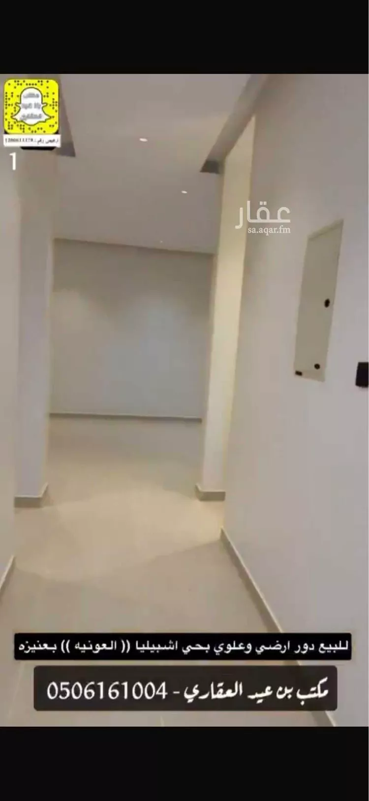 فيلا للبيع في حي العونية, مدينة عنيزة, منطقة القصيم