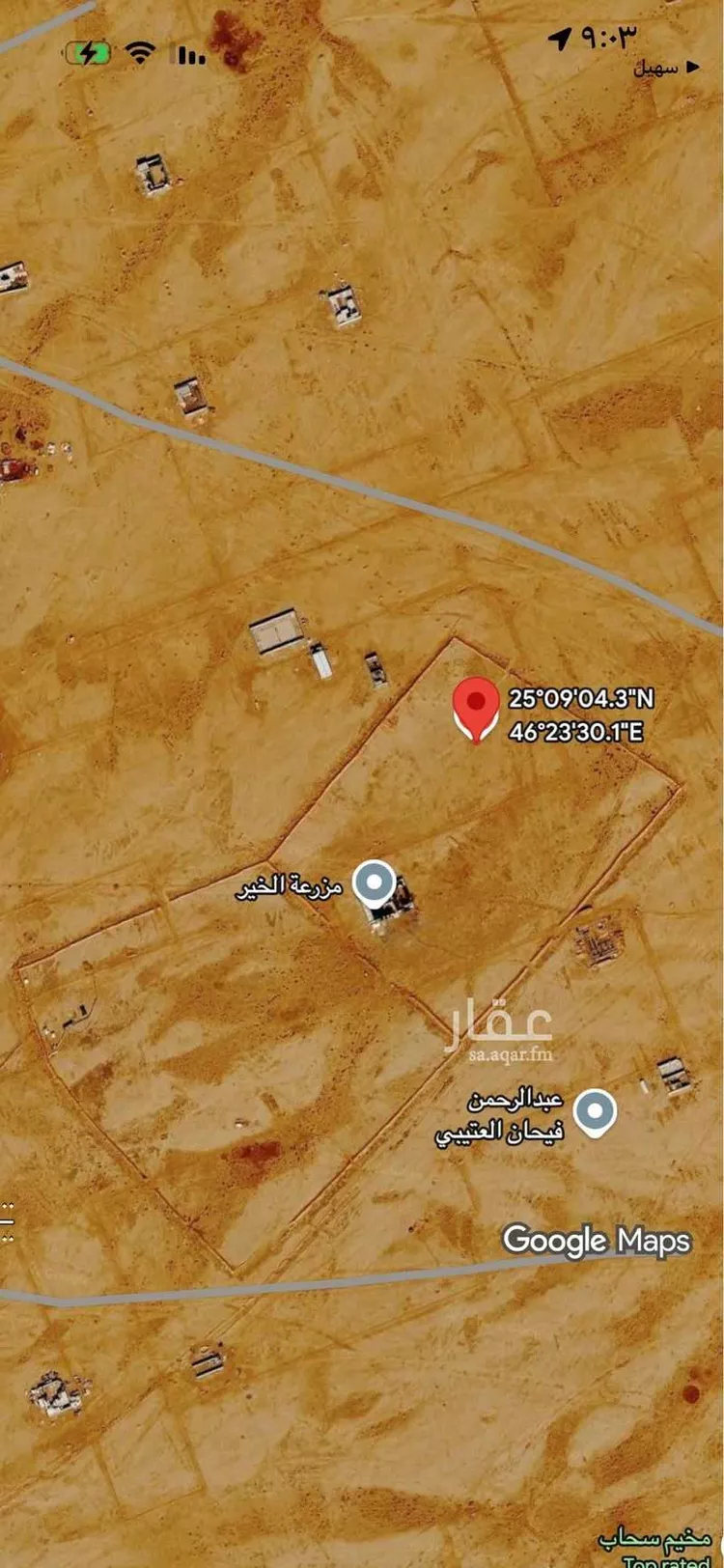 أرض للبيع في حي الخير, مدينة الرياض, منطقة الرياض صورة 3