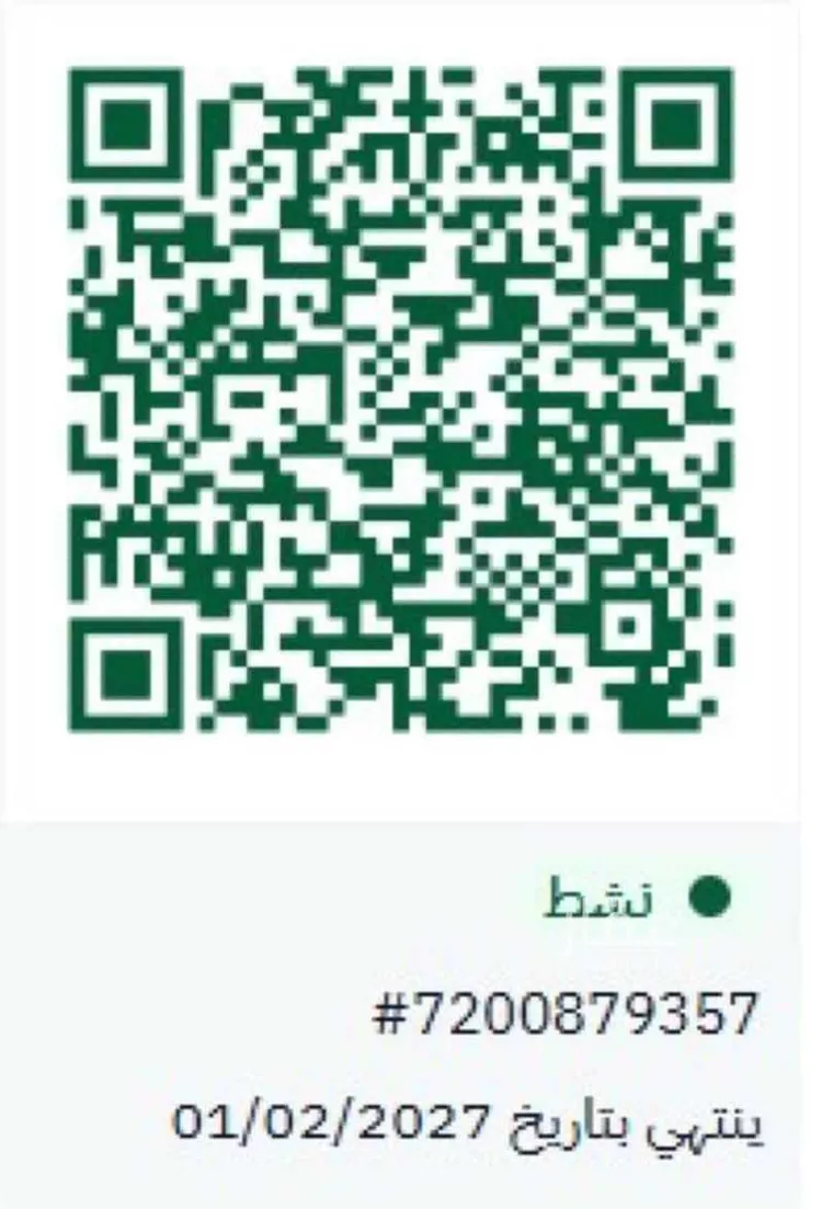 أرض للبيع في شارع جندب بن كعب, حي الضباط, مدينة الرياض, منطقة الرياض صورة 3