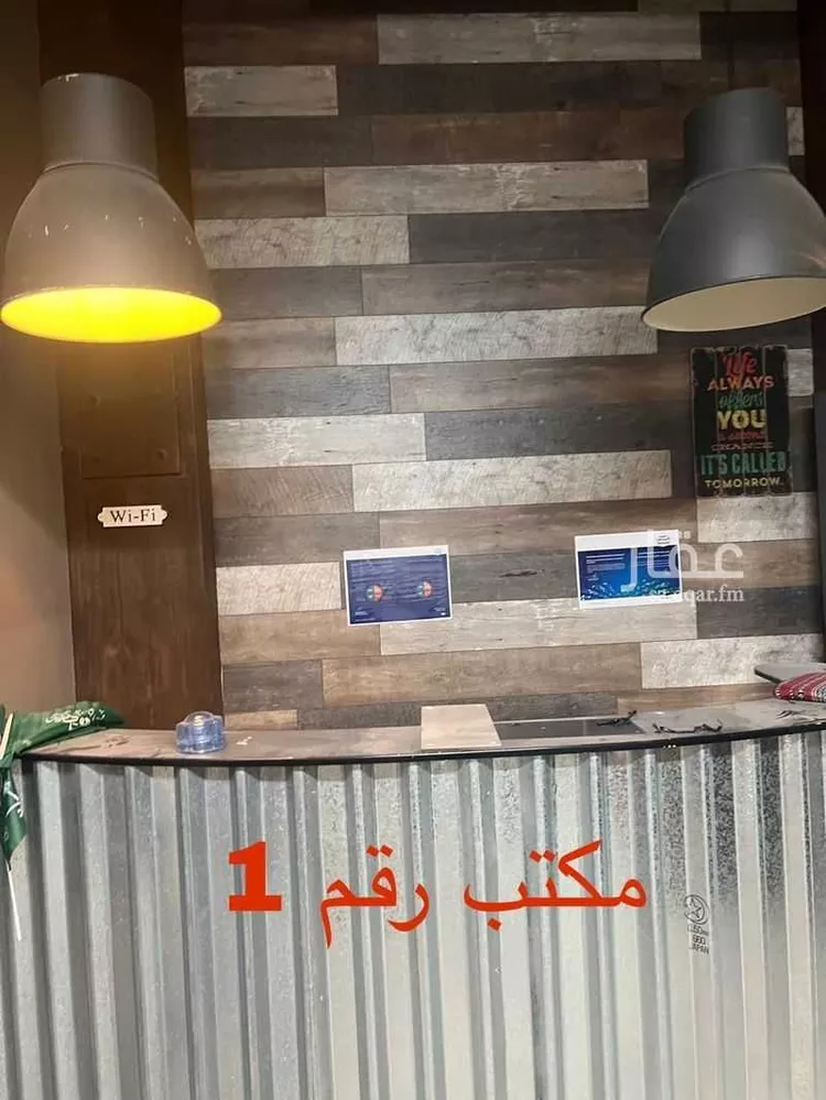 عمارة للإيجار في شارع محمد أبي نقطة, حي المدينة الصناعية الجديدة, مدينة الرياض, منطقة الرياض