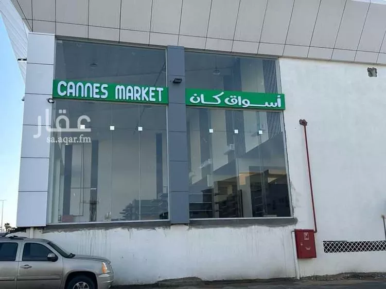 محل للإيجار في شارع 7611681, حي الشرف, مدينة خميس مشيط, منطقة عسير صورة 2