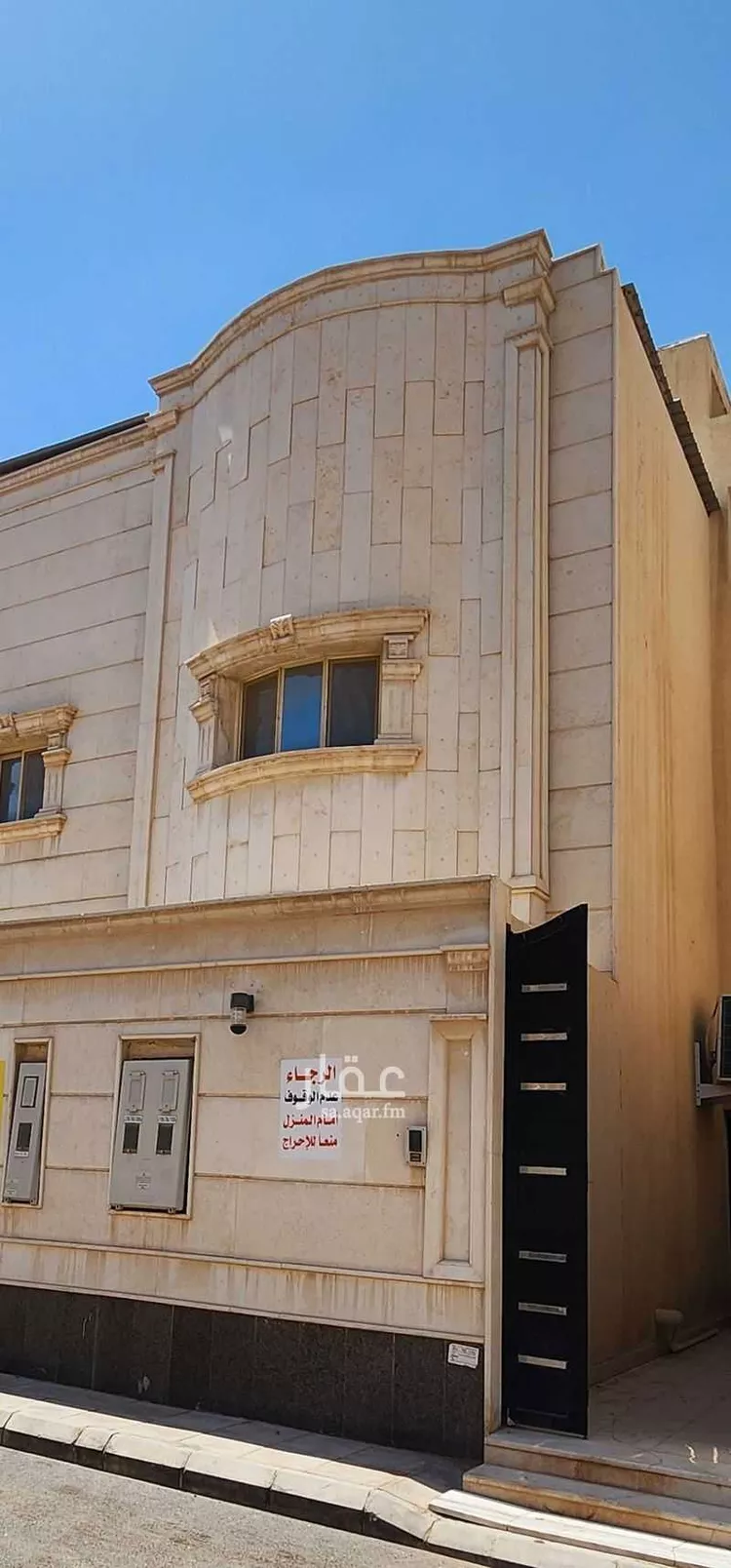فيلا للبيع في شارع قسمة, حي الروابي, مدينة الرياض, منطقة الرياض