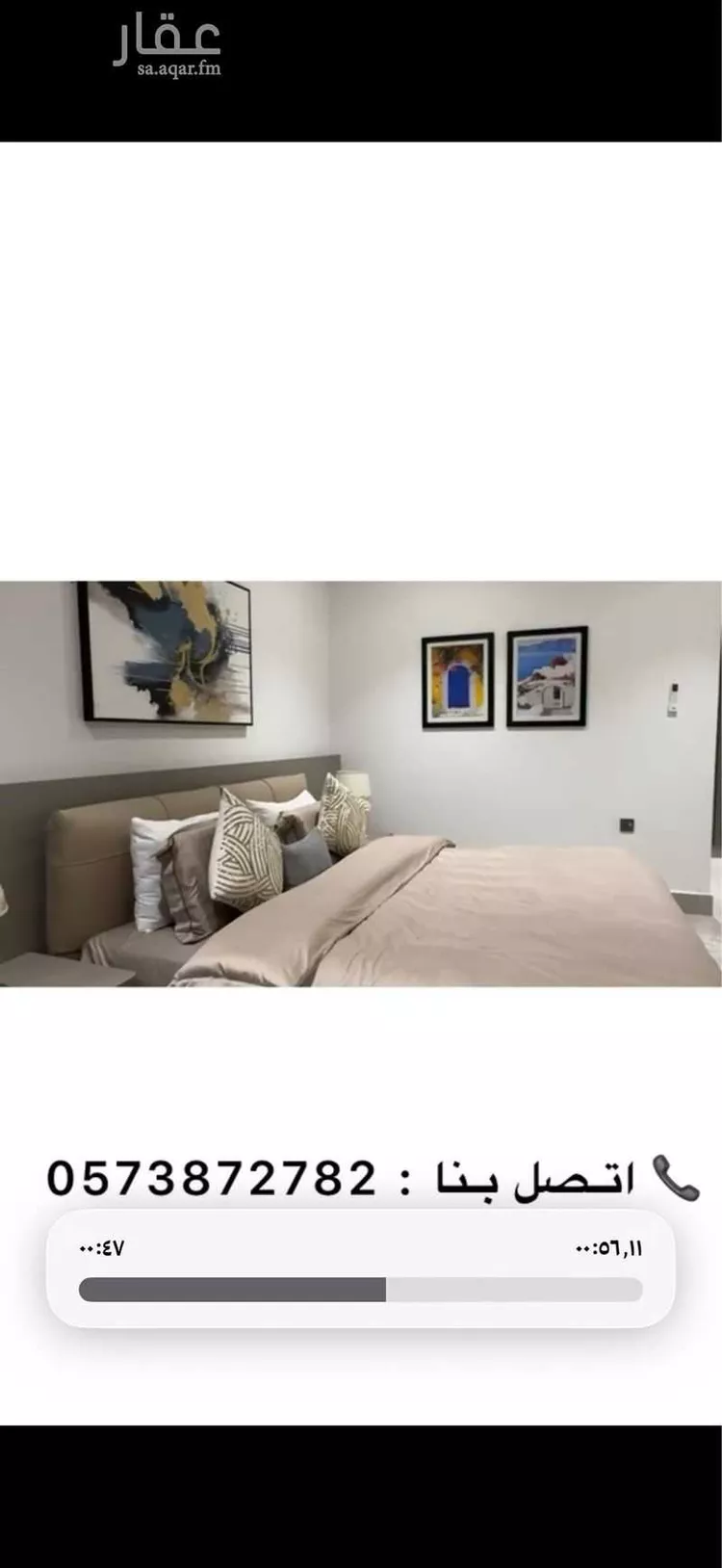 Apartment for Rent in Al Khobar Al Bahar صورة 3