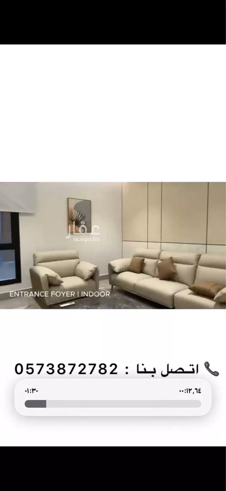 Apartment for Rent in Al Khobar Al Bahar