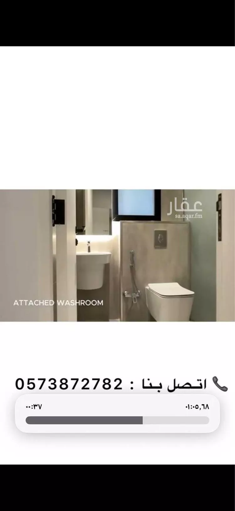 Apartment for Rent in Al Khobar Al Bahar صورة 5