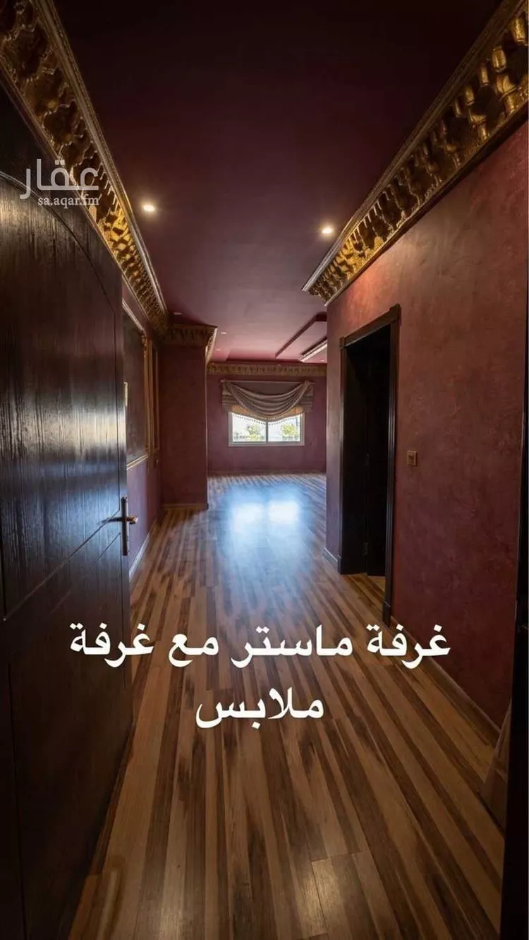 فيلا للبيع في شارع أم نخلة, حي الملز, مدينة الرياض, منطقة الرياض 15