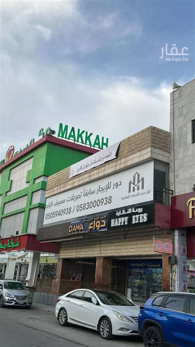 Shop for Rent in Riyadh Al Amal