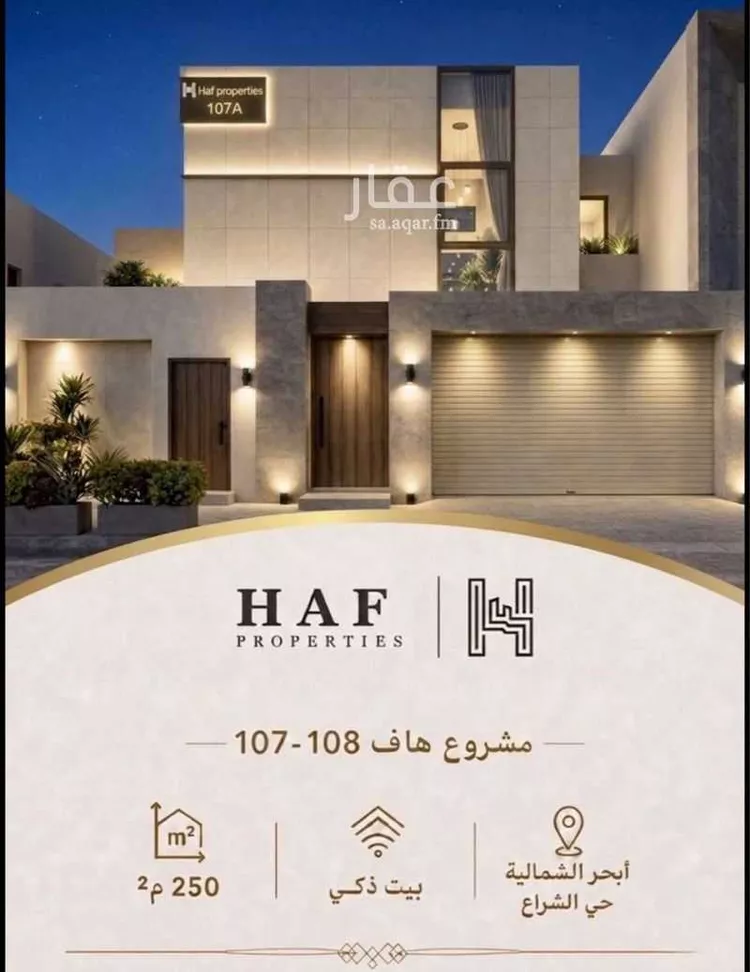 فيلا للبيع في شارع الأمير عبدالمجيد الفرعي ، حي الشراع ، جدة ، جدة