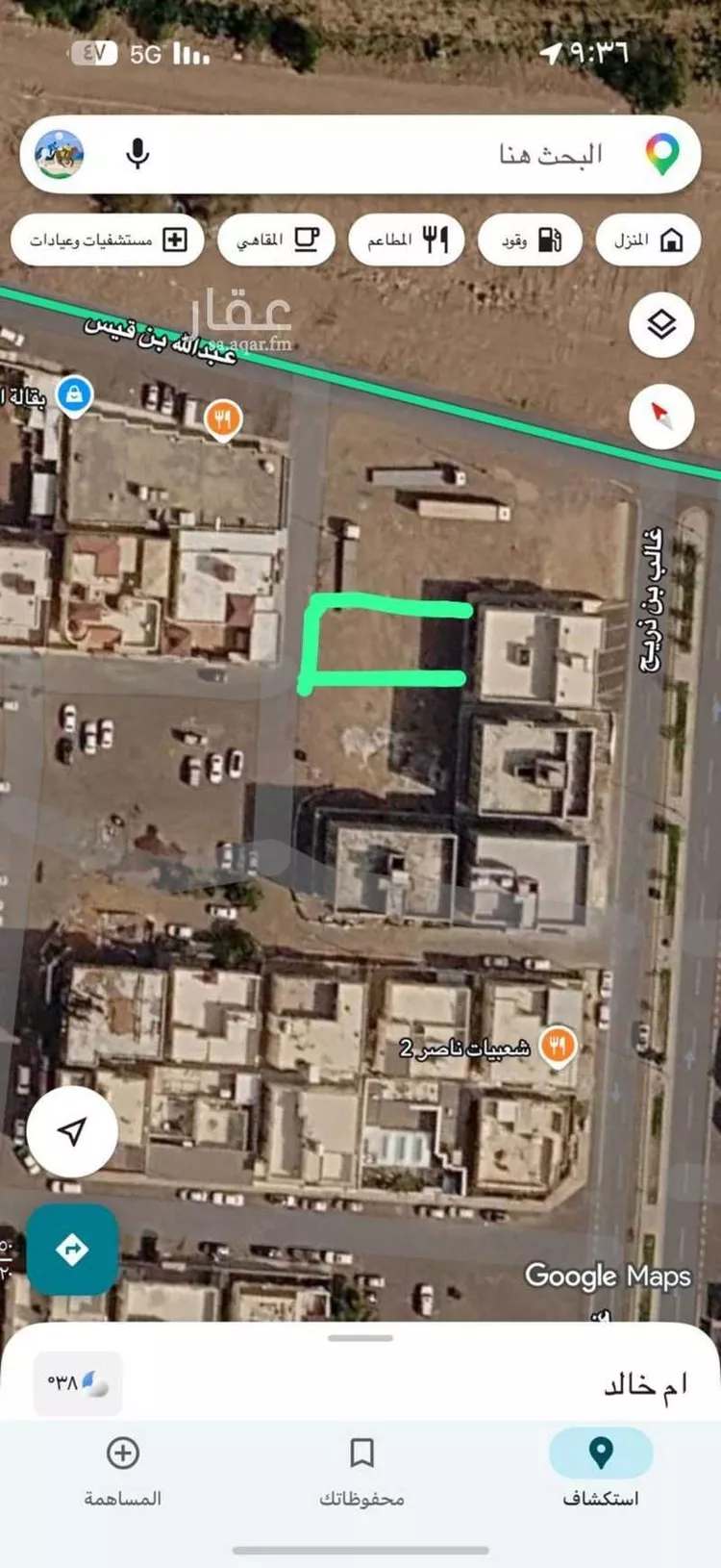 Land for Sale in Medina Khakh