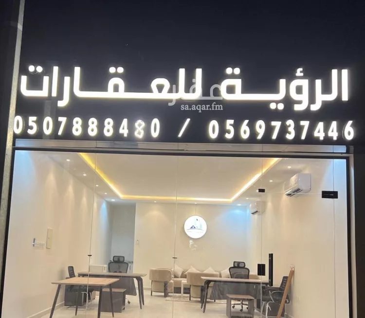 أرض للبيع في حي الخير, مدينة الرياض, منطقة الرياض صورة 2