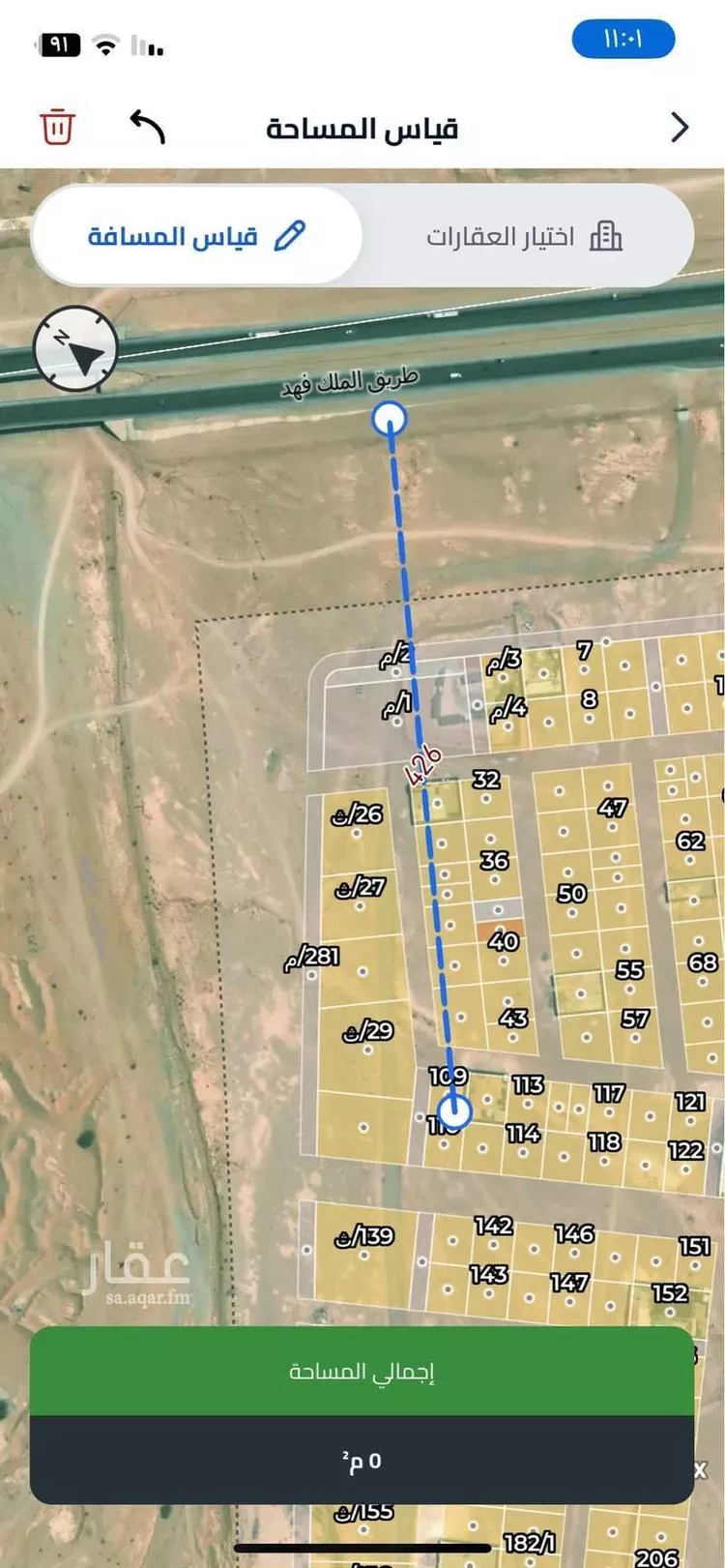 أرض للبيع في حي الخير, مدينة الرياض, منطقة الرياض صورة 3