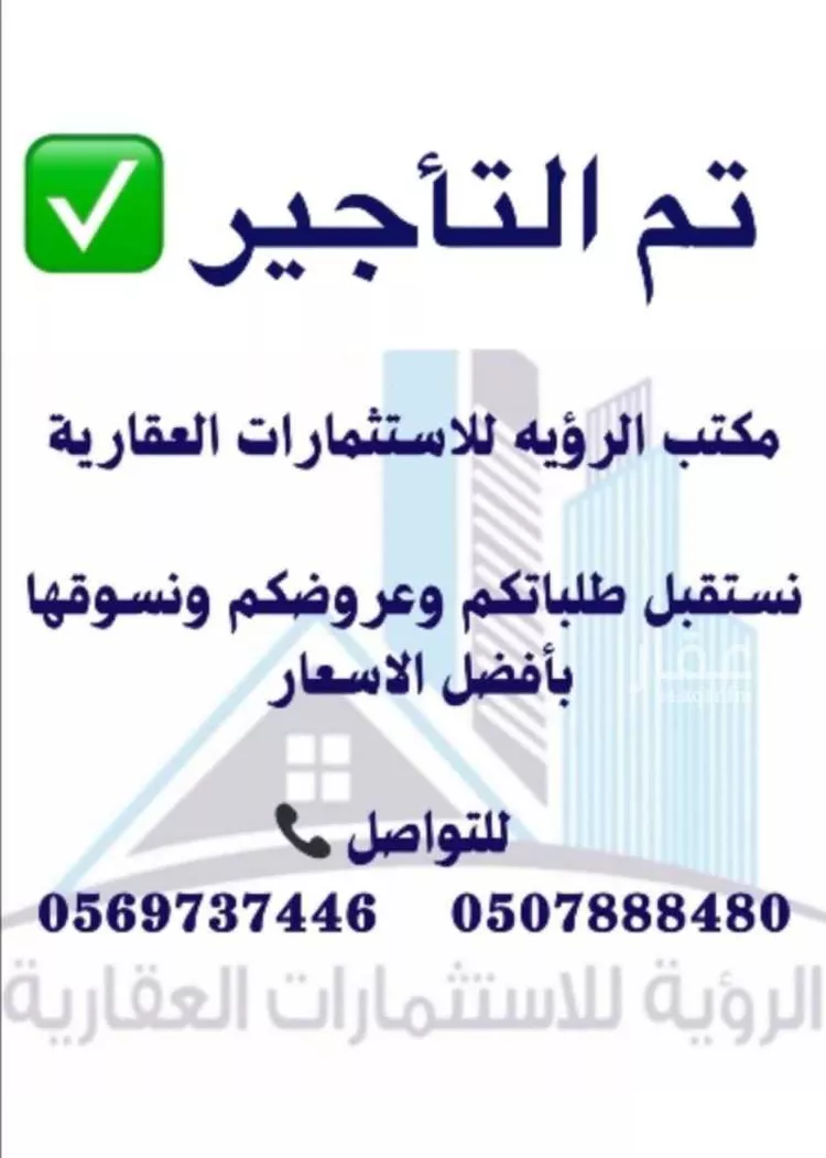 شقة للإيجار في شارع أوس بن عوف, حي العقيق, مدينة الرياض, منطقة الرياض