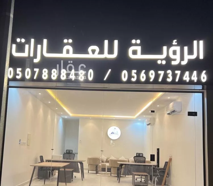 أرض للبيع في حي الخير, مدينة الرياض, منطقة الرياض صورة 2