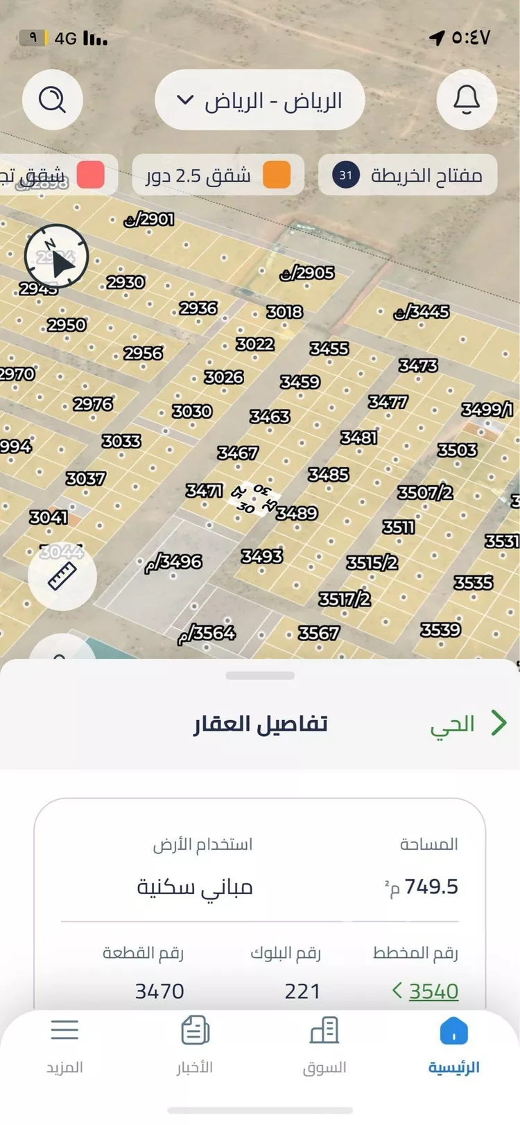 أرض للبيع في حي الخير, مدينة الرياض, منطقة الرياض صورة 3