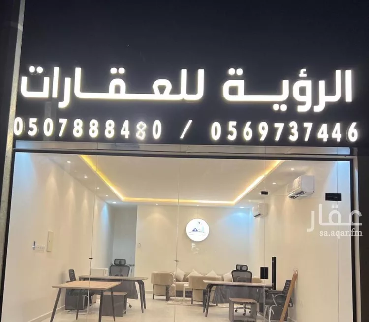 أرض للبيع في حي الخير, مدينة الرياض, منطقة الرياض صورة 2