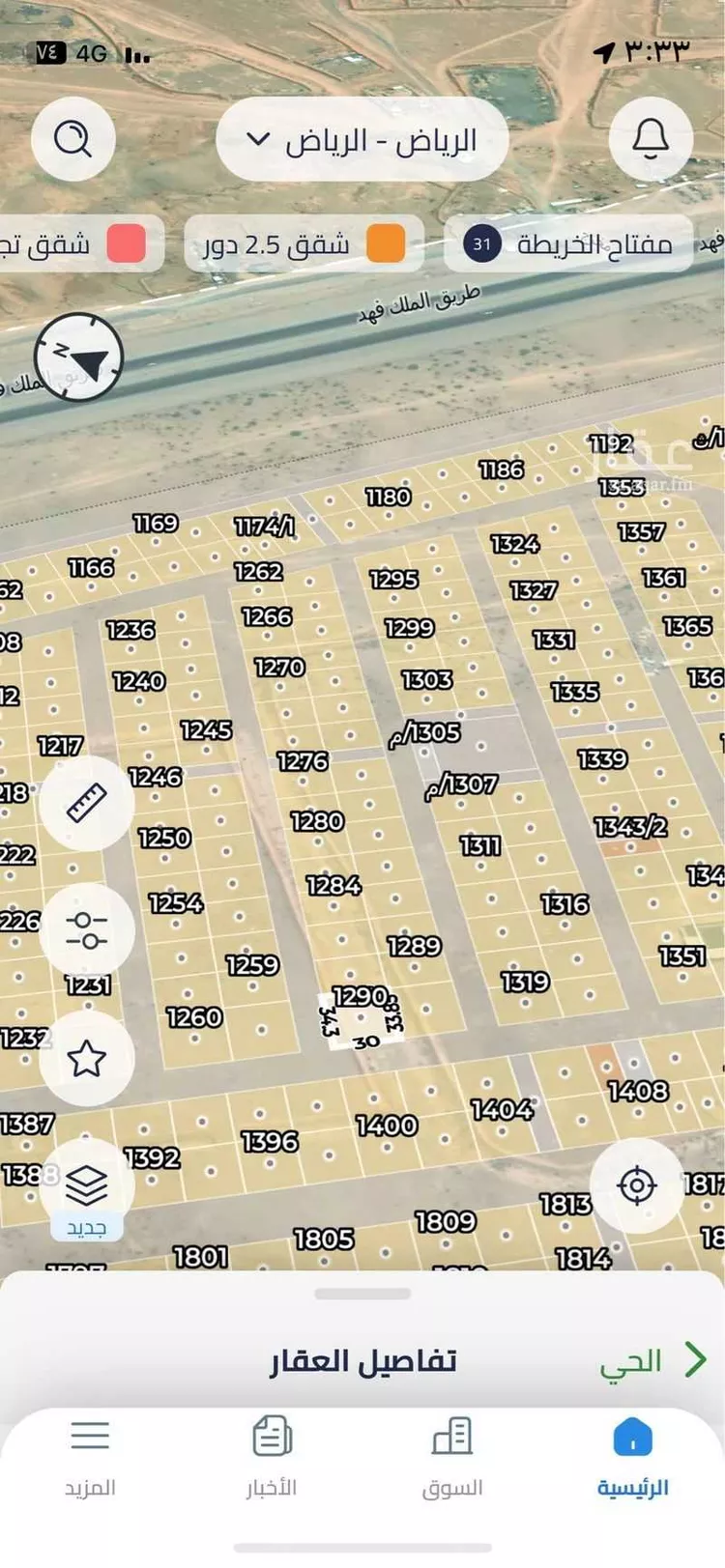 أرض للبيع في حي الخير, مدينة الرياض, منطقة الرياض صورة 3