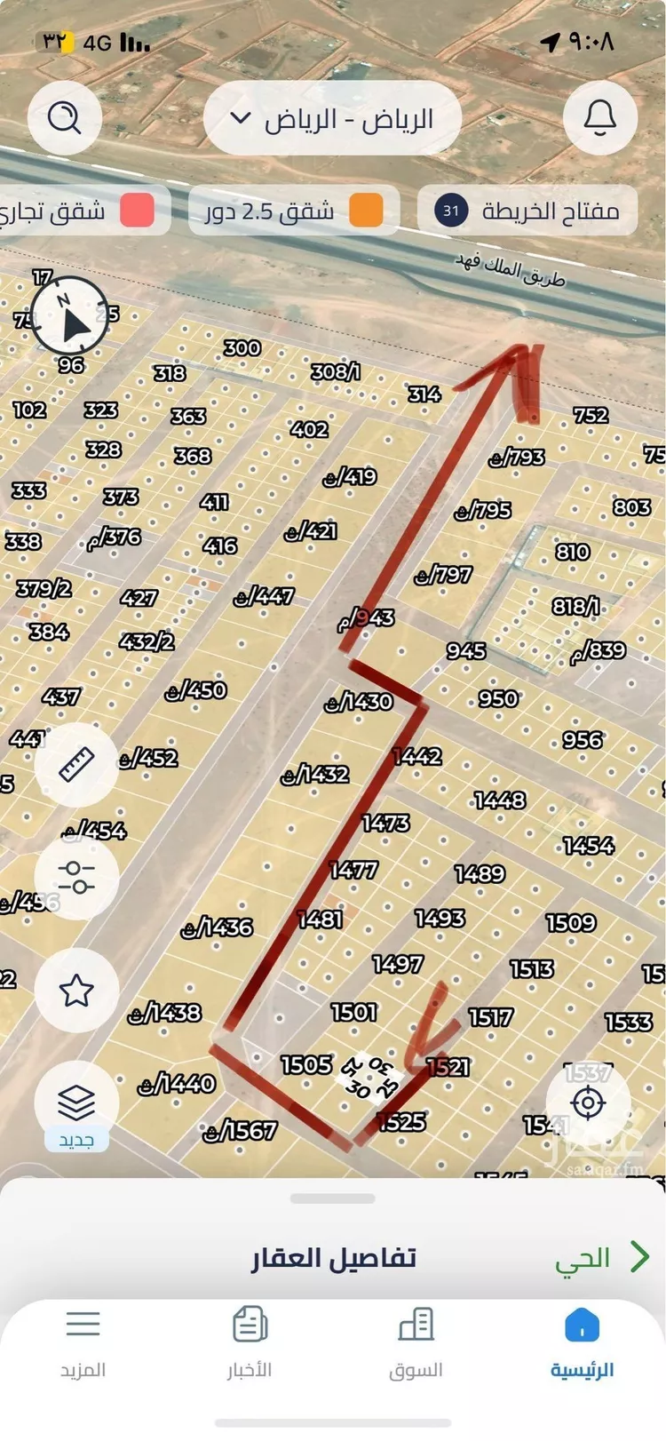 أرض للبيع في حي الخير, مدينة الرياض, منطقة الرياض صورة 2