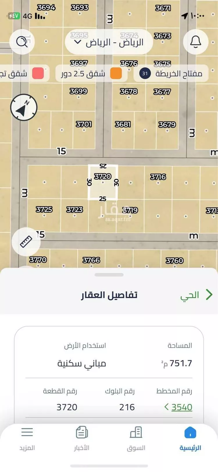 أرض للبيع في حي الخير, مدينة الرياض, منطقة الرياض صورة 2