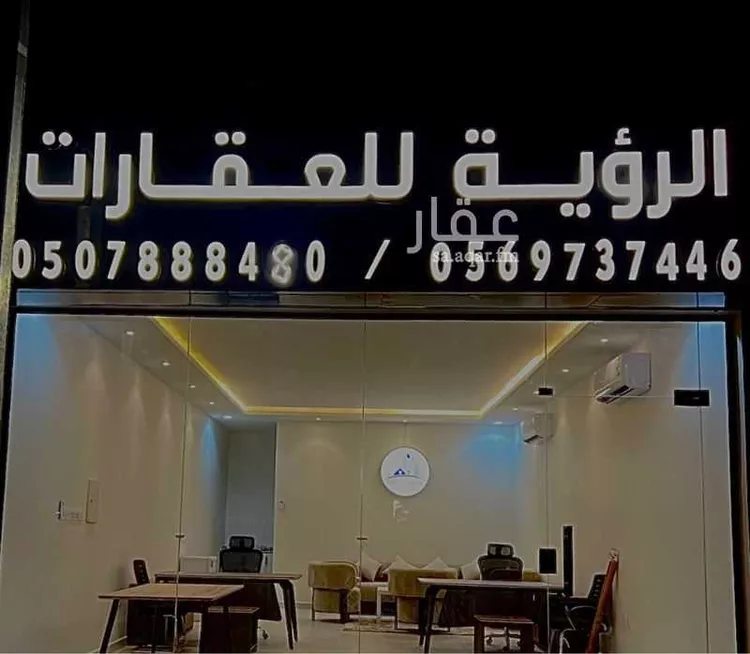 أرض للبيع في حي الخير, مدينة الرياض, منطقة الرياض صورة 2