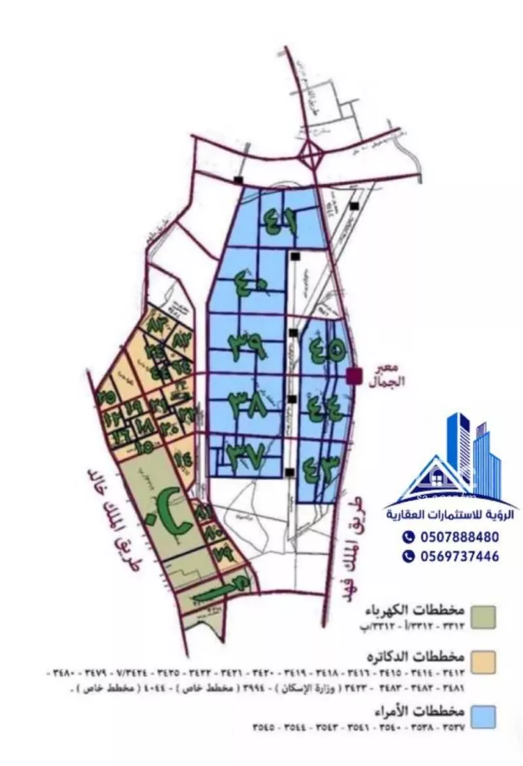 Land for Sale in Riyadh Banban