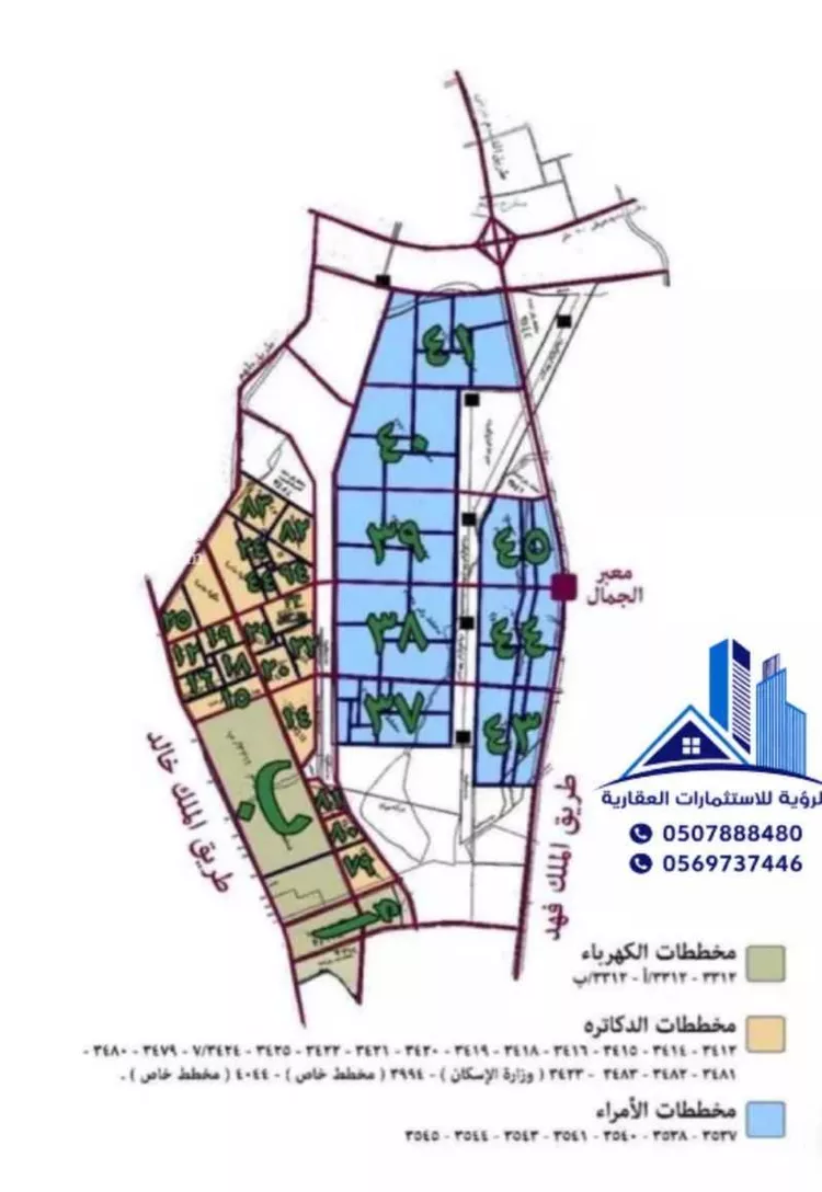 أرض للبيع في حي الخير, مدينة الرياض, منطقة الرياض