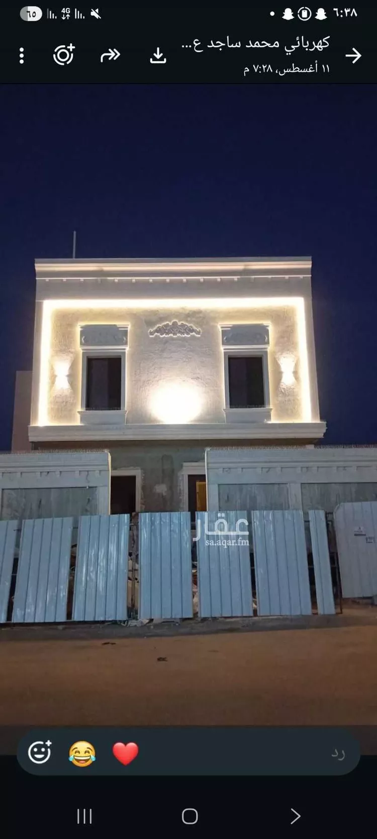 فيلا للبيع في شارع يوسف بن محمد بن غازي ، حي نبلاء ، المدينة المنورة ، منطقة المدينة المنورة صورة 2