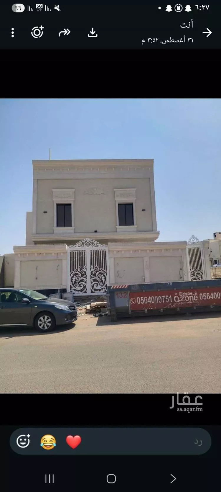 فيلا للبيع في شارع بكار ابن عبدالعزيز ابن ابي بكر, حي نبلاء, مدينة المدينة المنورة, منطقة المدينة المنورة صورة 3