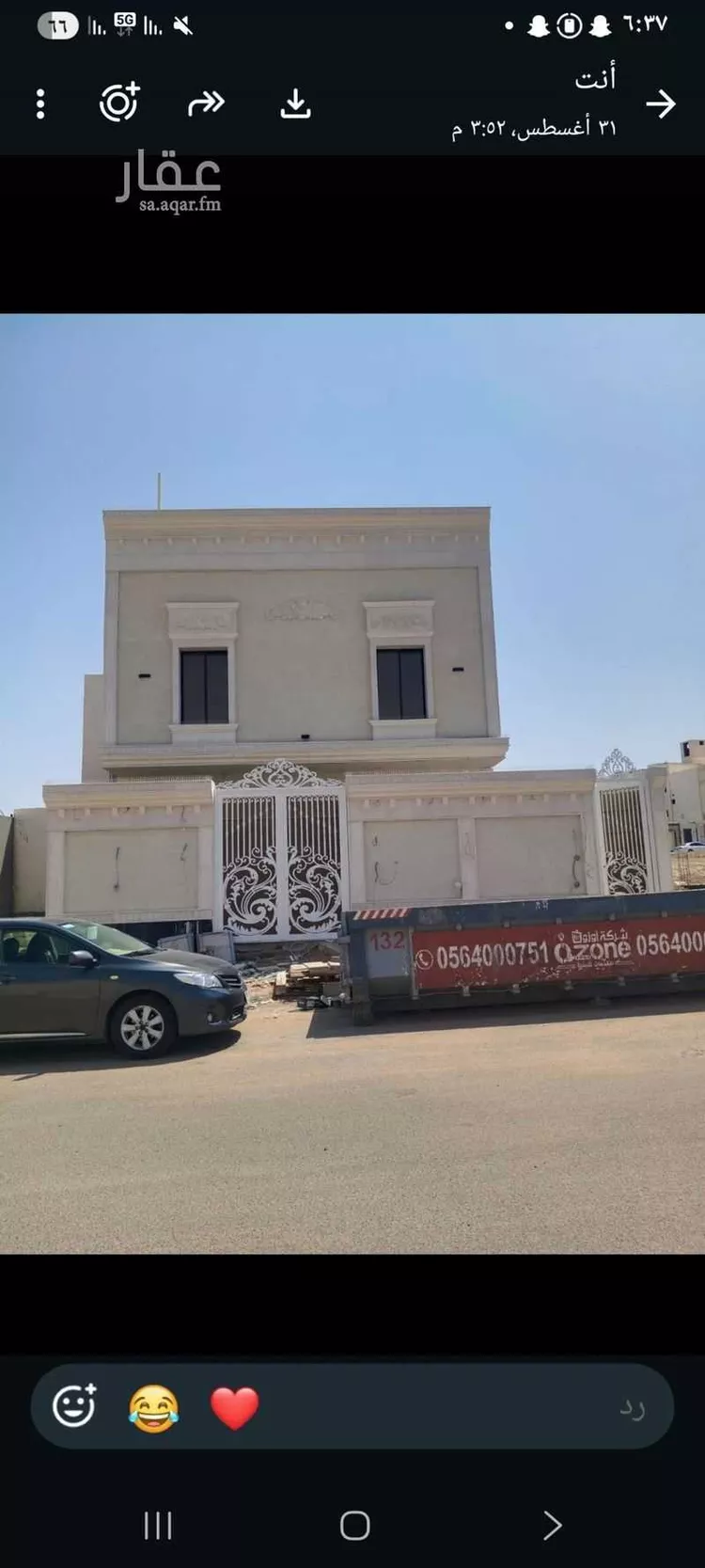 فيلا للبيع في شارع يوسف بن محمد بن غازي ، حي نبلاء ، المدينة المنورة ، منطقة المدينة المنورة صورة 3