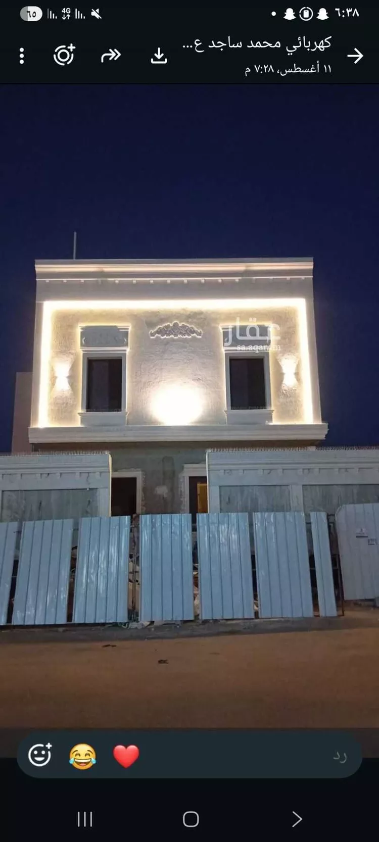 فيلا للبيع في شارع بكار ابن عبدالعزيز ابن ابي بكر, حي نبلاء, مدينة المدينة المنورة, منطقة المدينة المنورة صورة 2