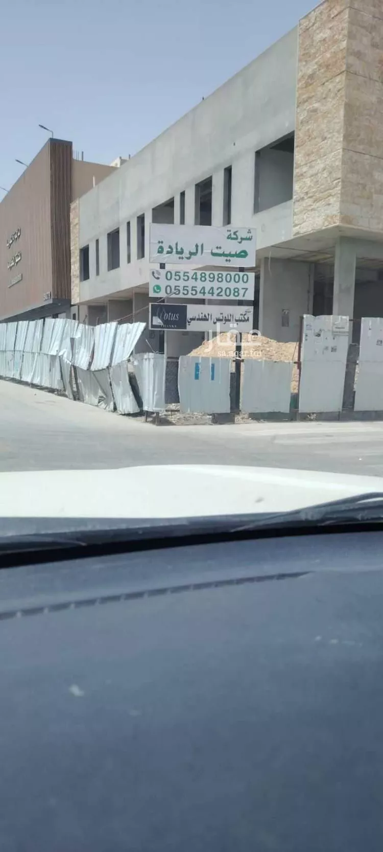 عمارة للإيجار في شارع ظلم, حي النرجس, مدينة الرياض, منطقة الرياض صورة 2