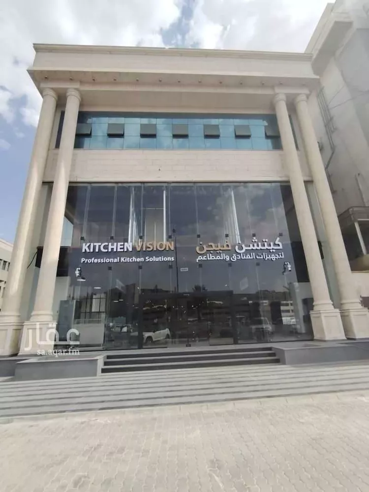 Commercial Office for Rent in Riyadh As Sulimaniyah