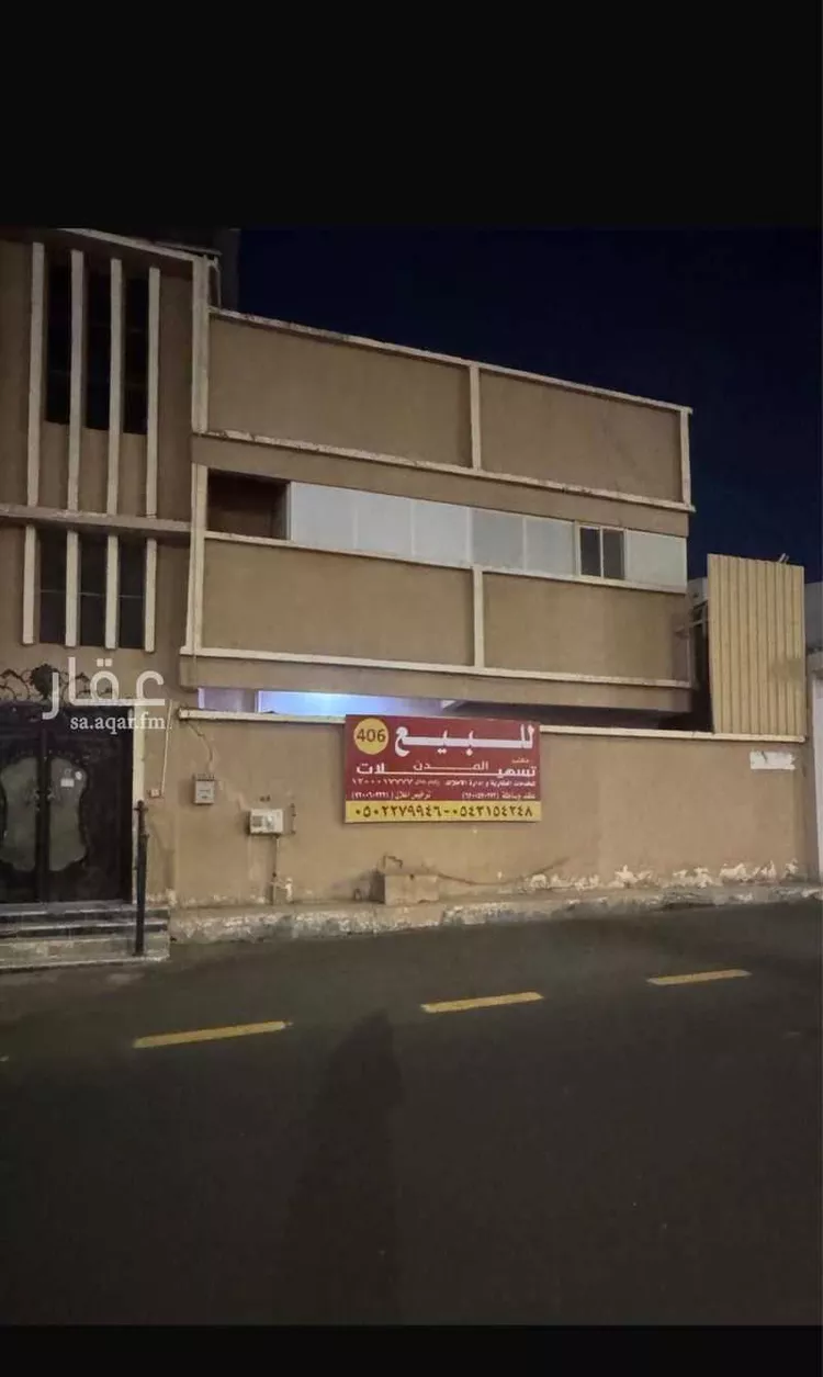 فيلا للبيع في شارع صالح بن عباس, حي المعلمين, مدينة الاحساء, المنطقة الشرقية
