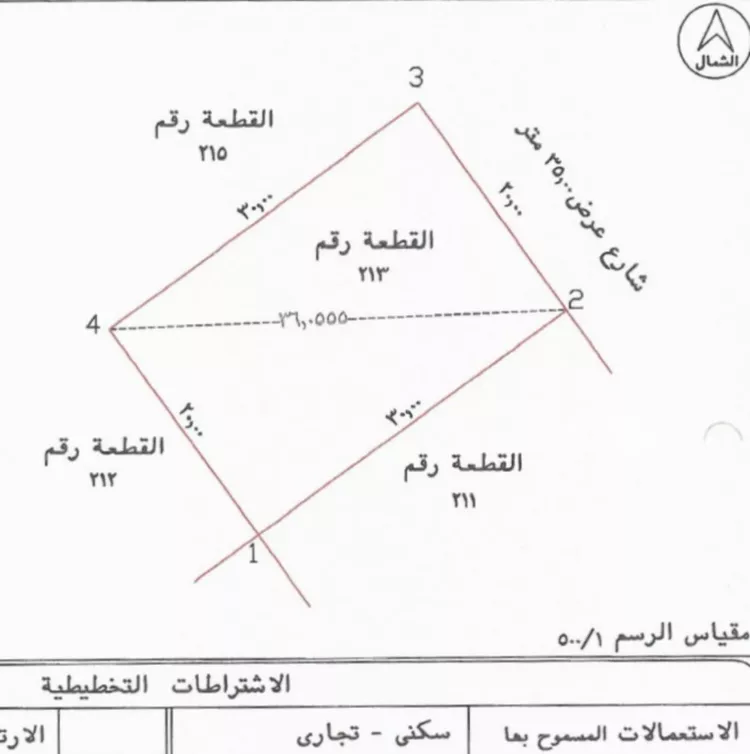 أرض للبيع في شارع جراد العقيلي, حي السلامة, مدينة مكة المكرمة, منطقة مكة المكرمة