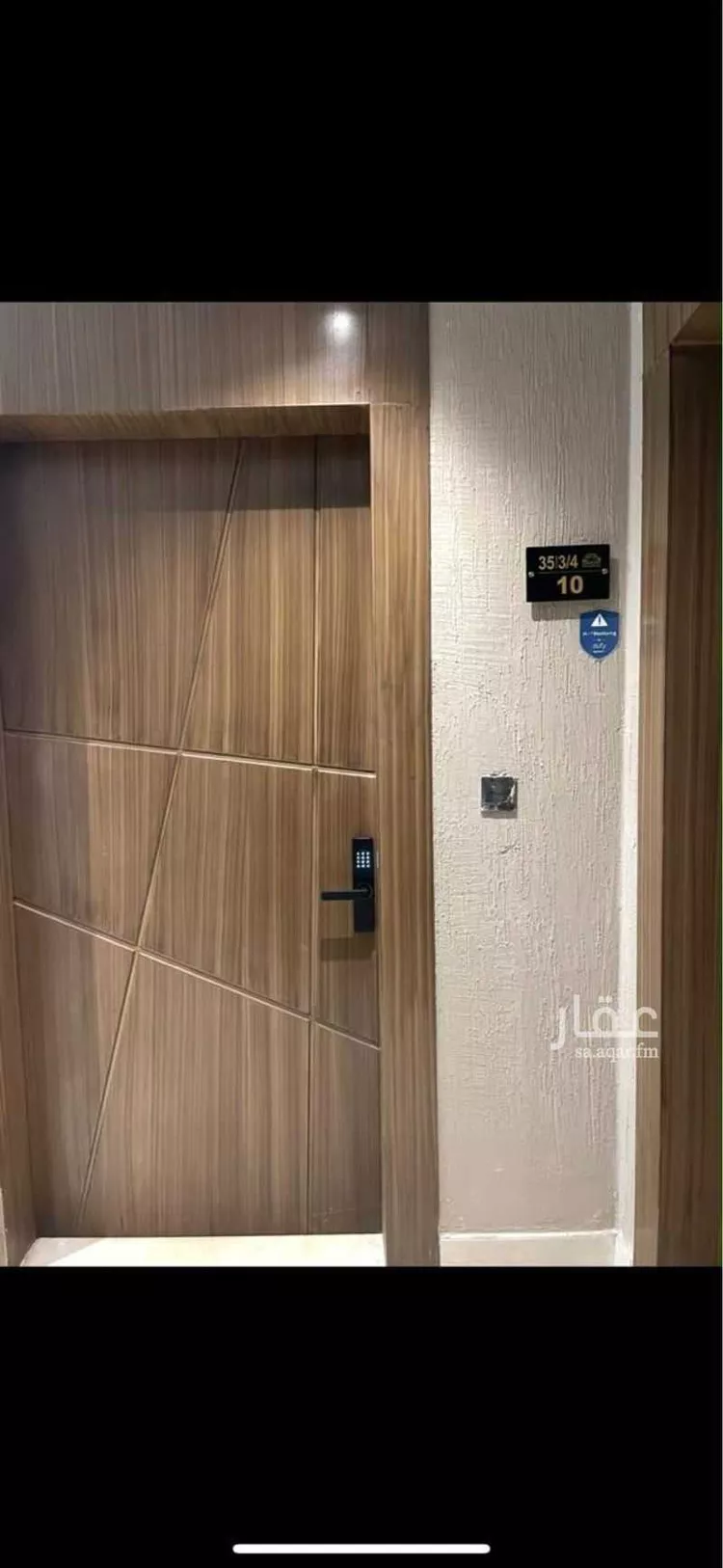 Apartment for Rent in Dhahran Hajar صورة 2