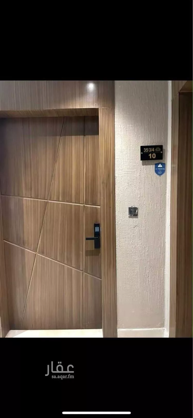 Apartment for Rent in Dhahran Hajar صورة 4