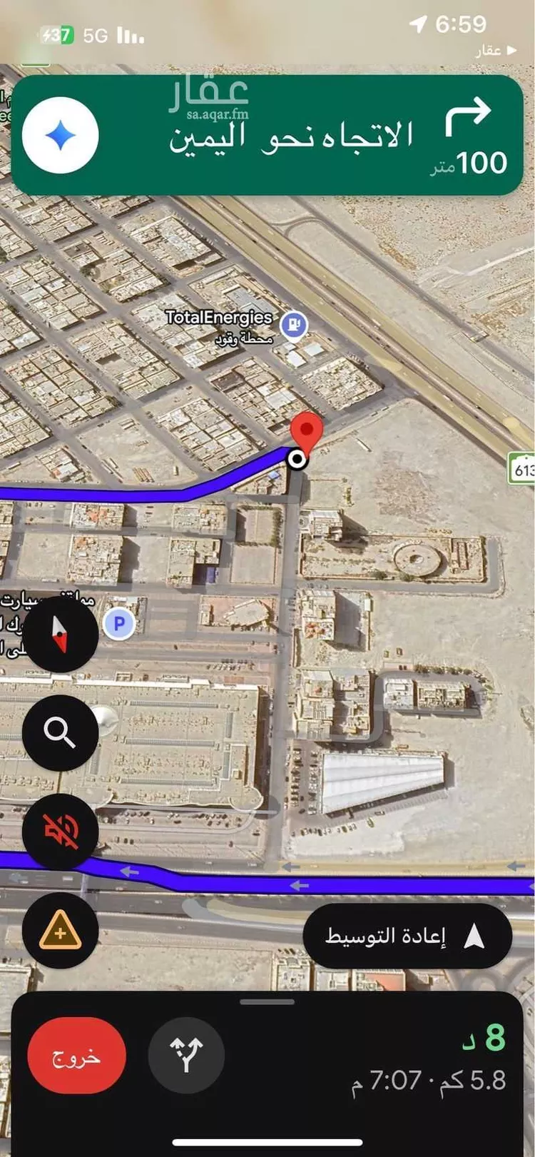 Land for Sale in Al Khobar Al Thoukbah صورة 3