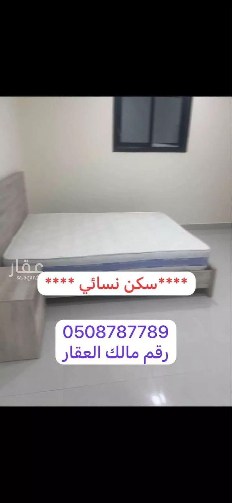 غرفة للإيجار في شارع عبد الحق النقشبندي, حي الخالدية, مدينة الخرج, منطقة الرياض