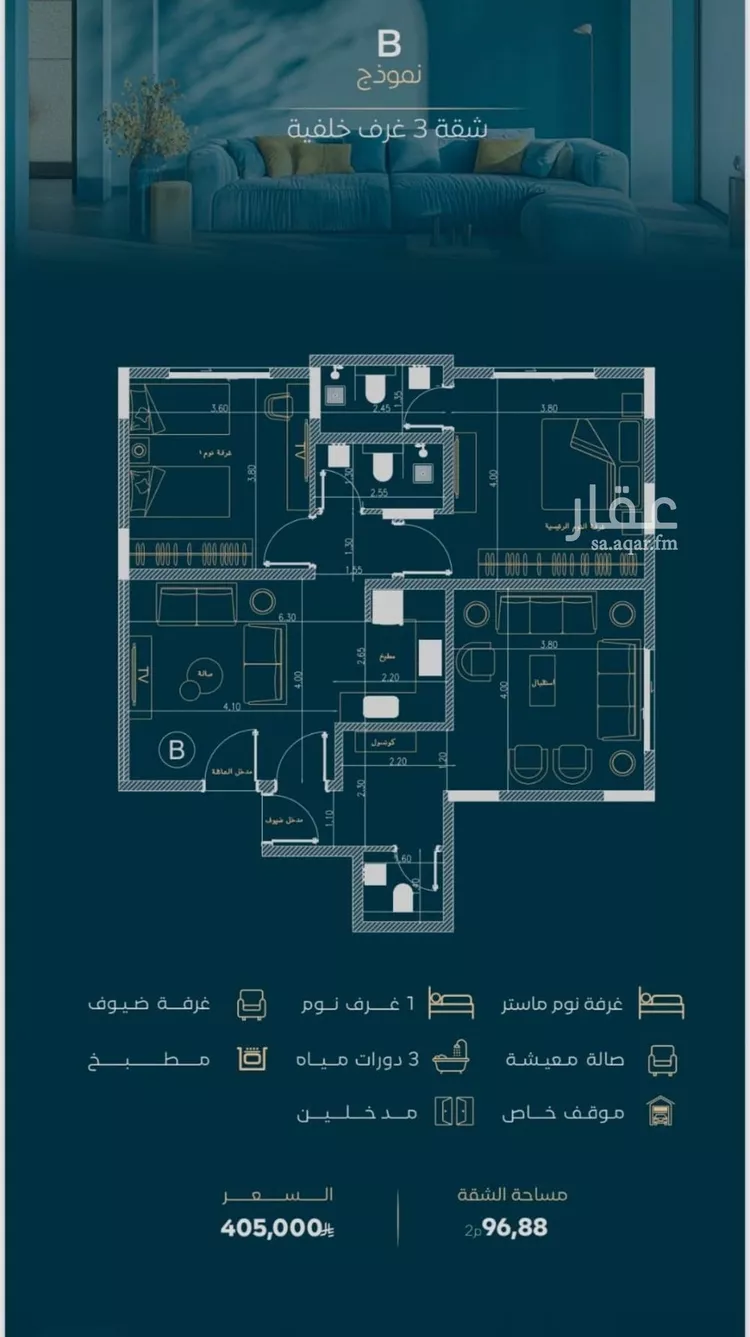 شقة للبيع في شارع الموصلي, حي الفيصلية, مدينة جدة, منطقة مكة المكرمة صورة 4